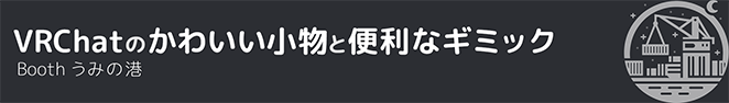 VRChat