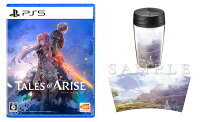 【楽天ブックス限定特典+特典】Tales of ARISE PS5版(オリジナルタンブラー+【早期購入封入特典】ダウンロードコンテンツ4種が入手できるプロダクトコード)