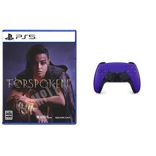 【PS5】FORSPOKEN(フォースポークン) + DualSense ワイヤレスコントローラー ギャラクティック パープル セット