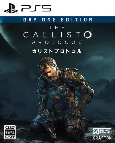 The Callisto Protocol (カリストプロトコル) -PS5 【初回特典】クリアファイル、DLC 同梱