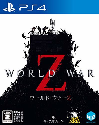 WORLD WAR Z - PS4 【CEROレーティング「Z」】