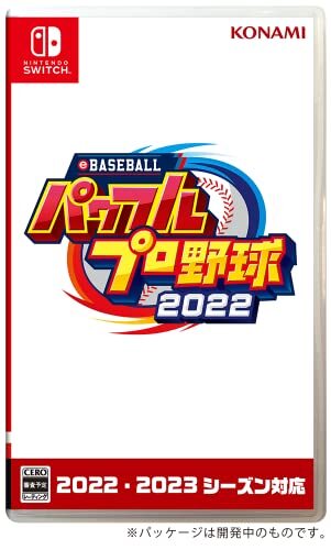 【特典】eBASEBALLパワフルプロ野球2022 Switch版(【早期購入同梱特典】DLCチラシ)