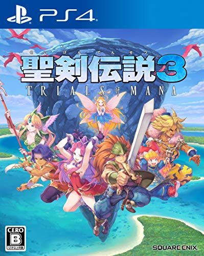聖剣伝説3 トライアルズ オブ マナ - PS4