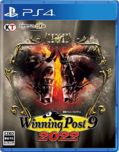 【PS4】Winning Post 9 2022