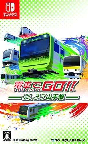 電車でGO！！はしろう山手線【Amazon.co.jp限定】オリジナルポストカード付- Switch