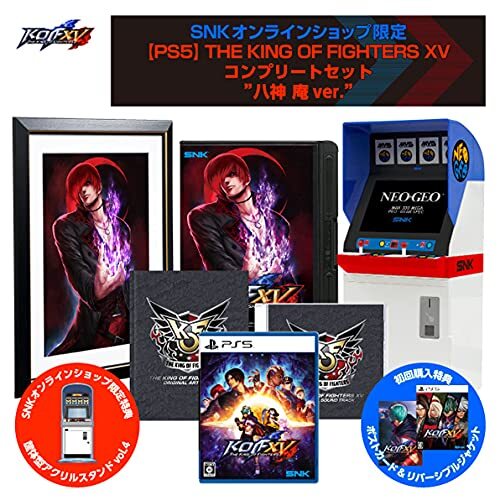 【PS5】THE KING OF FIGHTERS XV コンプリートセット”八神庵Ver”