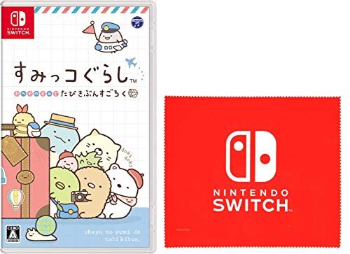 すみっコぐらし おへやのすみでたびきぶんすごろく -Switch (【Amazon.co.jp限定】Nintendo Switch ロゴデザイン マイクロファイバークロス 同梱)