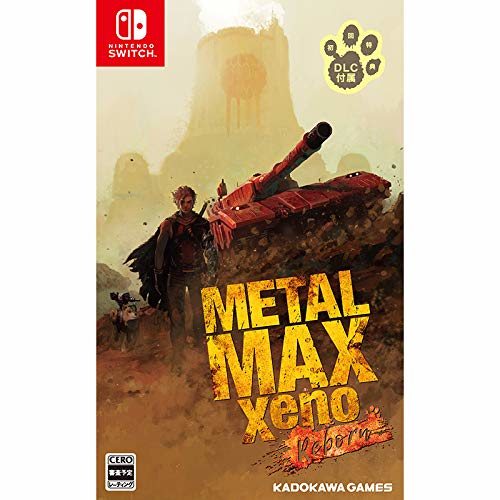 【Amazon.co.jpエビテン限定】METAL MAX Xeno Reborn ファミ通DXパック Switch版 ※限定DLC配信「ポチガンエビ風味」