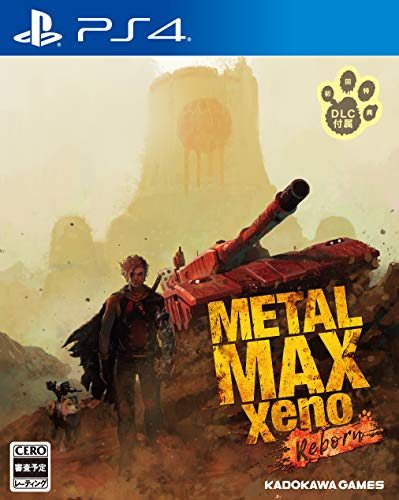 METAL MAX Xeno Reborn 通常版 PS4版