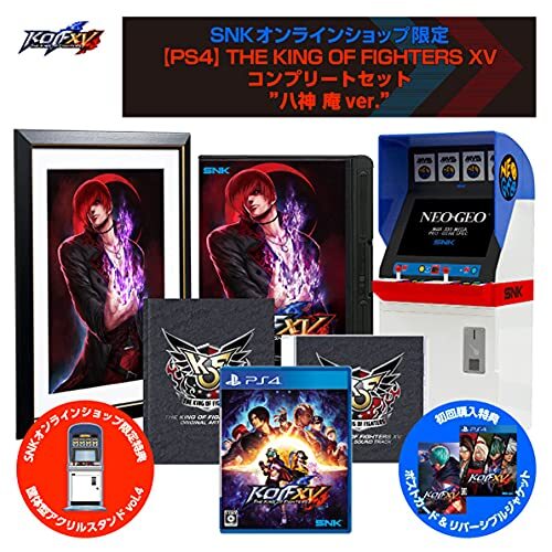 【PS4】THE KING OF FIGHTERS XV コンプリートセット”八神庵Ver”