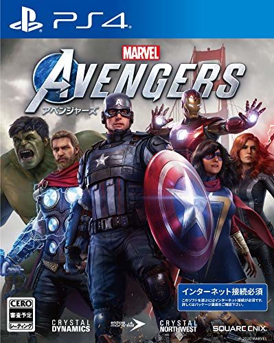 Marvel's Avengers(アベンジャーズ) -PS4