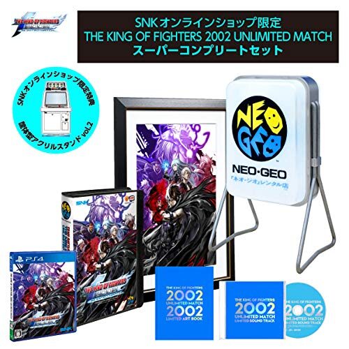 THE KING OF FIGHTERS 2002 UNLIMITED MATCH スーパーコンプリートセット