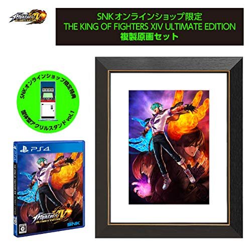 THE KING OF FIGHTERS XIV ULTIMATE EDITION 複製原画セット