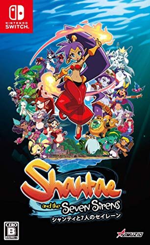 シャンティと七人のセイレーン Nintendo Switch版