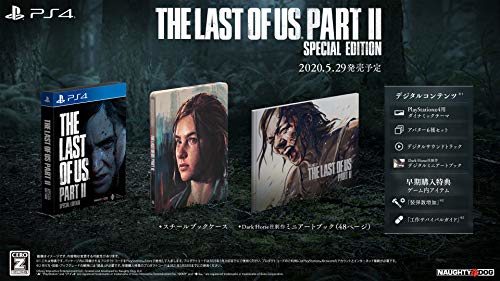 【PS4】The Last of Us Part II スペシャルエディション 【Amazon.co.jp限定】The Last of Us Part II オリジナル ギターピック(付)【CEROレーティング「Z」】