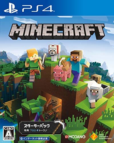 【特典】Minecraft Starter Collection(【永久封入特典】700 PS4 トークン)