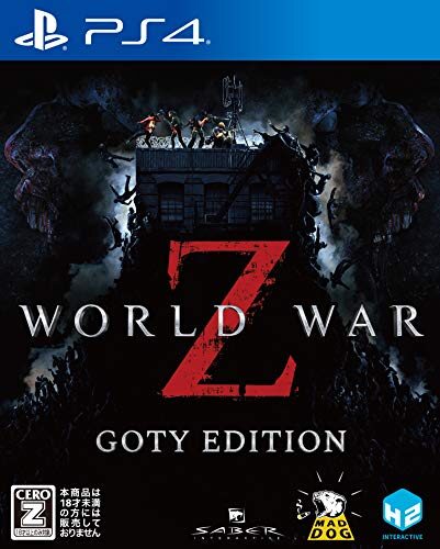 WORLD WAR Z - GOTY EDITION - PS4 【CEROレーティング「Z」】 (【Amazon.co.jp限定特典】オリジナルデジタル壁紙セット 配信)