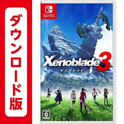 Xenoblade3(ゼノブレイド3)|オンラインコード版