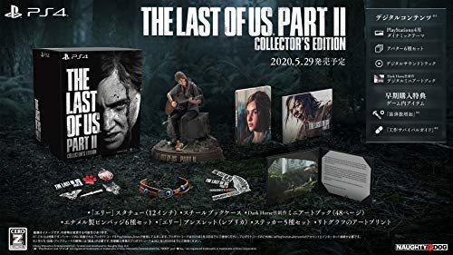 【PS4】The Last of Us Part II コレクターズエディション 【CEROレーティング「Z」】
