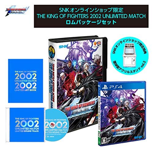 THE KING OF FIGHTERS 2002 UNLIMITED MATCH ロムパッケージセット