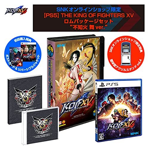 【PS5】THE KING OF FIGHTERS XV ロムパッケージセット