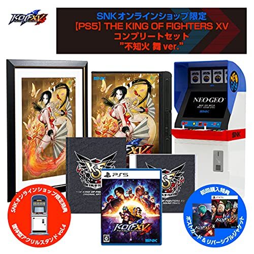 【PS5】THE KING OF FIGHTERS XV コンプリートセット”不知火舞Ver”