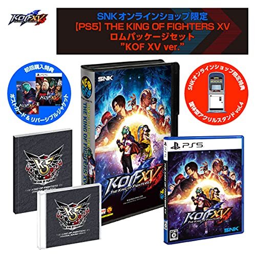 【PS5】THE KING OF FIGHTERS XV ロムパッケージセット