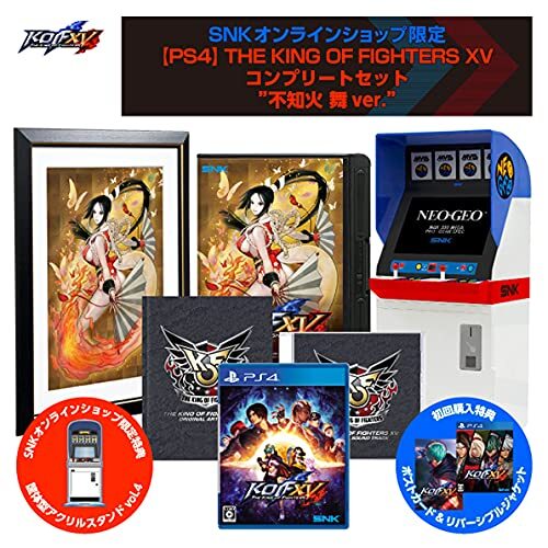 【PS4】THE KING OF FIGHTERS XV コンプリートセット”不知火舞Ver”
