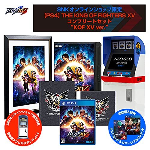 【PS4】THE KING OF FIGHTERS XV コンプリートセット”メインビジュアルVer”