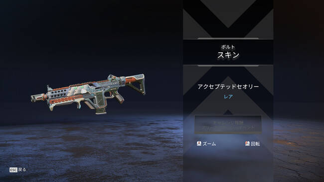 Apex Legends ボルト ガスおじスキン Apexパックなどを獲得できるアリーナフラッシュイベント開始 Gamefavo