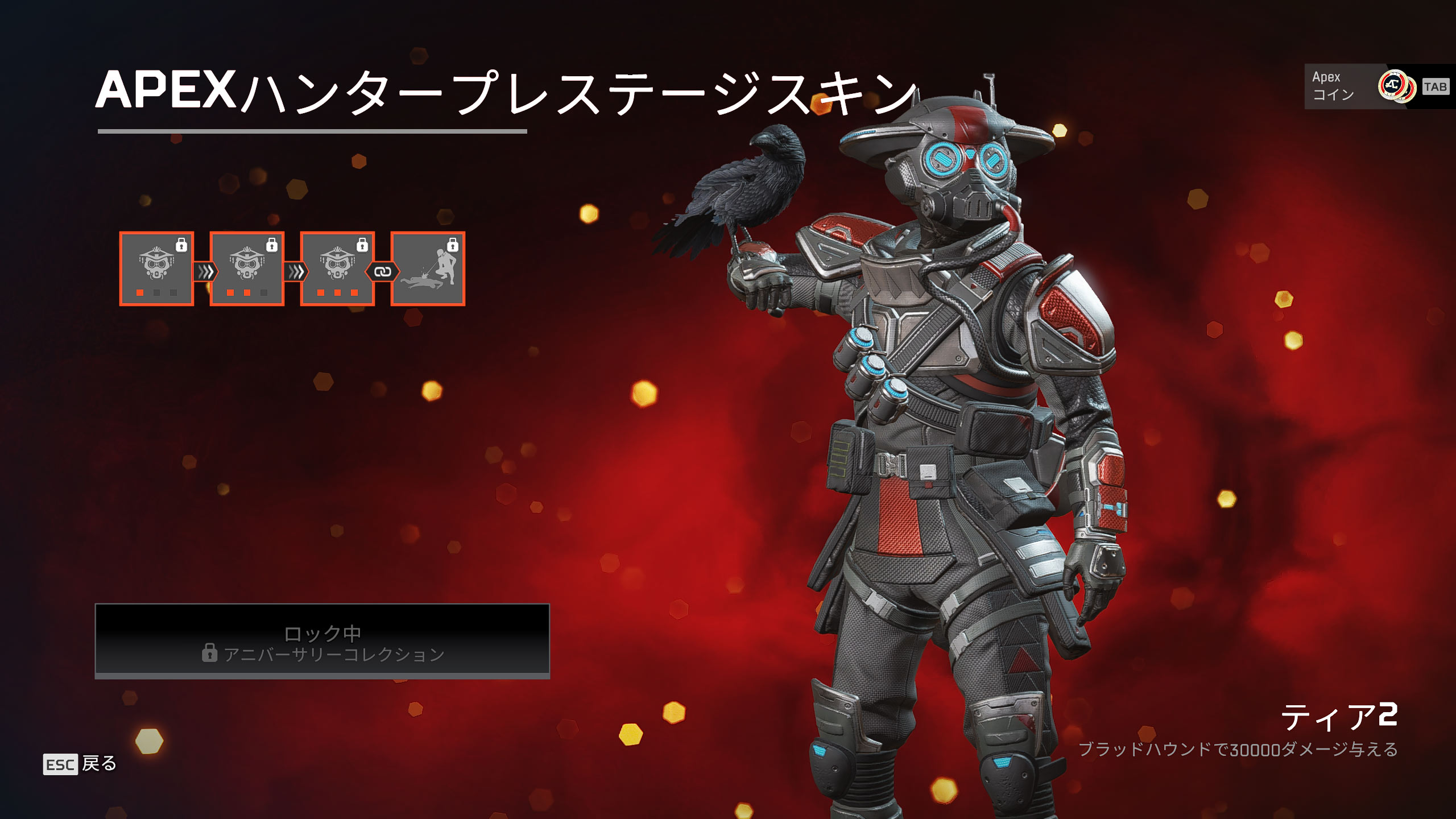 Apex Legends：アニバーサリー コレクションイベント内容！3周年の新スキン/アイテム/限定バッジなど - GameFavo