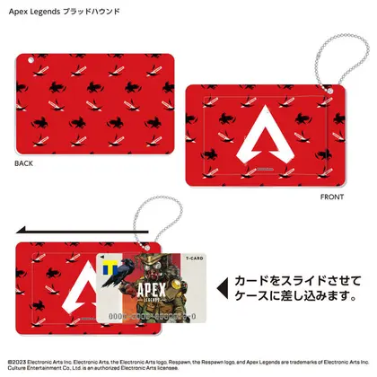 Apex LegendsのTカードが全7種類で登場！スライドカードケースも発売