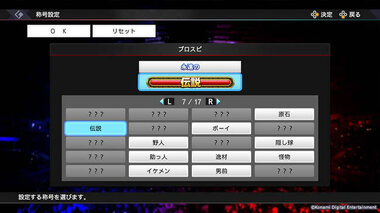 Switch プロスピ2021 ポケモンソード Switch】eBASEBALLプロ野球スピリッツ2021 グランドスラム