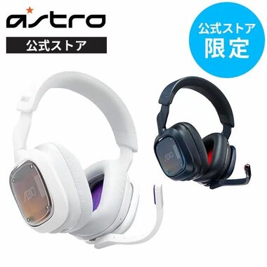 ロジクールが「ASTRO A30 ワイヤレス ゲーミングヘッドセット」発売