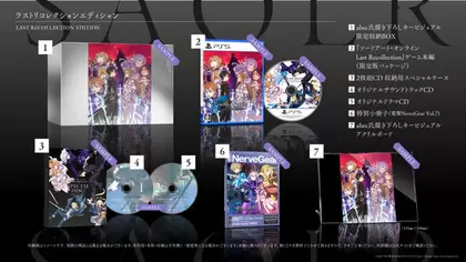 ソードアート・オンライン ラスト リコレクション」PS5/PS4