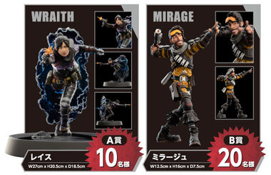 Apex Legends：PS4追加DLCカード購入でフィギュアが抽選で当たる