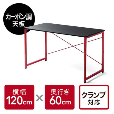 ゲーミング製品とマッチする赤と黒のシンプルなデスクとワゴンが