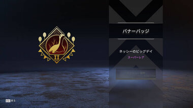 Apex Legends 2周年記念のアニバーサリーイベントの内容 新スキン 限定バッジなど Gamefavo