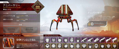 Apex Legends スーパーレジェンド格闘武器を入手する方法 Apexパック イベントで Gamefavo