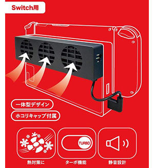 熱い