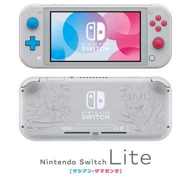 約2万円の「Nintendo Switch Lite」が9月に発売！予約は8月30日から