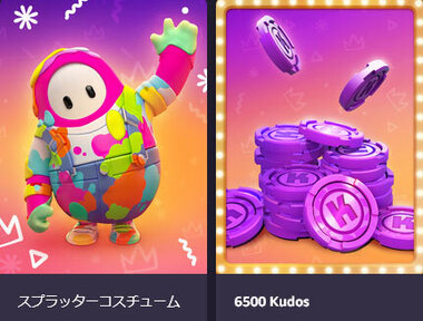 Fall Guys主体詰め合わせセット フォールガイズ hqdefault.jpg