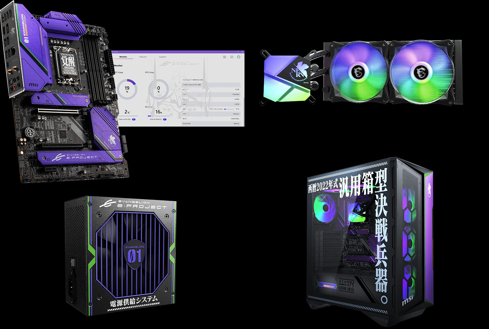 PCケース ケース 限定 msi eva エヴァ EVA e-PROJECT - PCパーツ