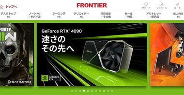 ゲーミングPC RTX3050搭載 値下げ可能