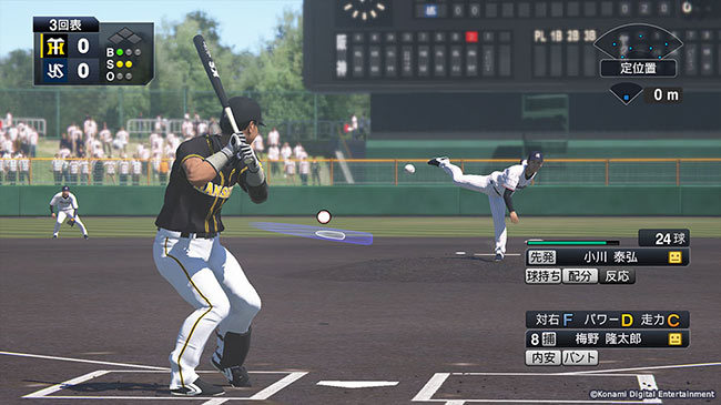 プロスピ2019：公式サイトが更新、MLB選手も登場！Amazon/PS