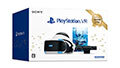 PSVR Special Offer 2020 Winter