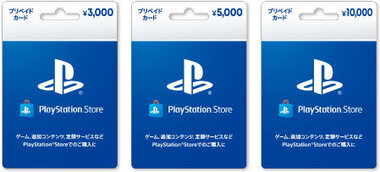 Ps5が抽選30人に当たる ローソンのps Storeカード3000円以上購入 登録で Gamefavo