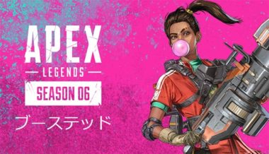 Apex Legends シーズン6の内容が公開 新キャラ 新武器 クラフト機能 新バトルパス Gamefavo