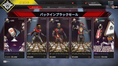 セール中さん専用　apex 中古】APEX(2021) アイアン N.S.PRO ZELOS 8 23.5 S C(アイアン