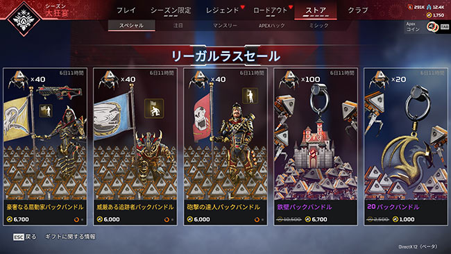 セール中さん専用　apex 1front-m-apex-weatherlite-